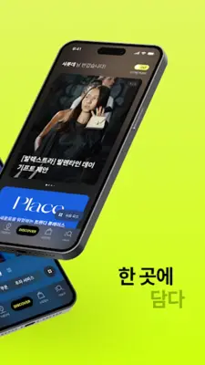 롯데백화점 android App screenshot 5